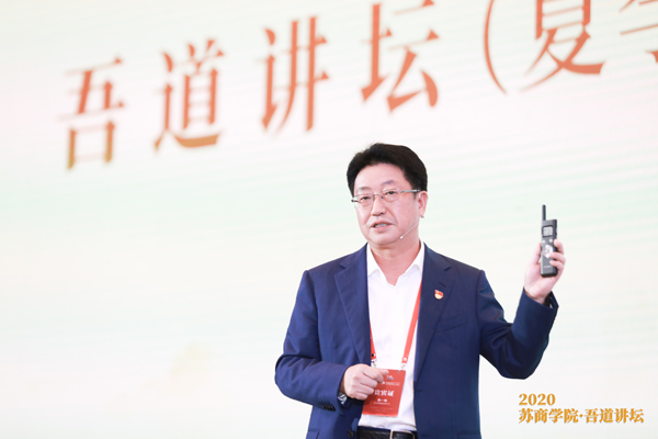 數(shù)字化浪潮已至，誰能搶占制高點(diǎn)，誰就是贏家！